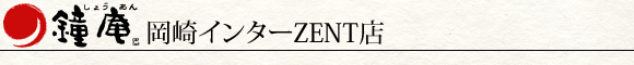 C^[ZENTX